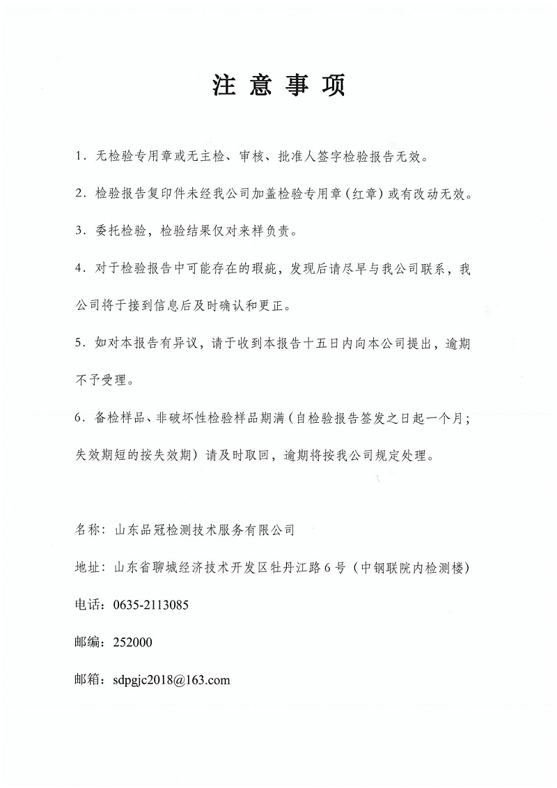 赏金船长(中国游)官方网站