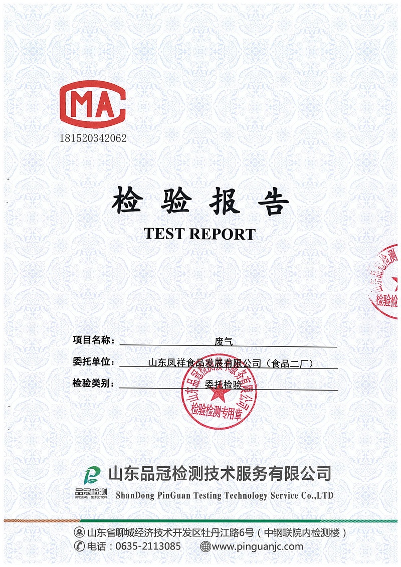 赏金船长(中国游)官方网站