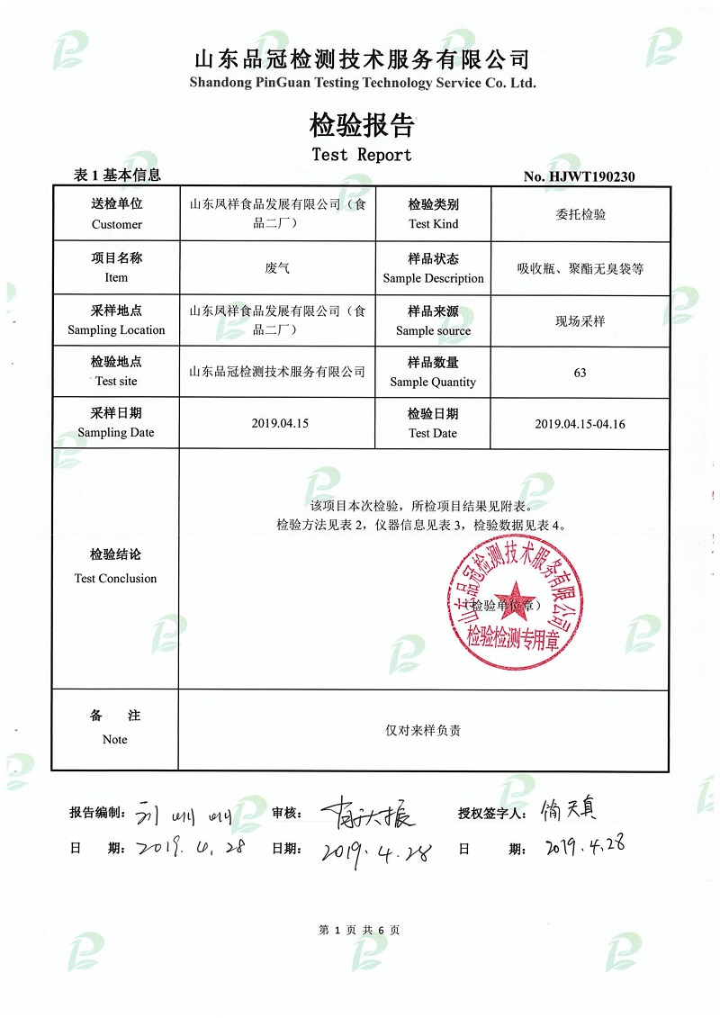 赏金船长(中国游)官方网站