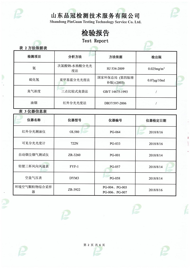 赏金船长(中国游)官方网站