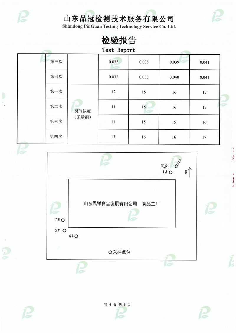 赏金船长(中国游)官方网站