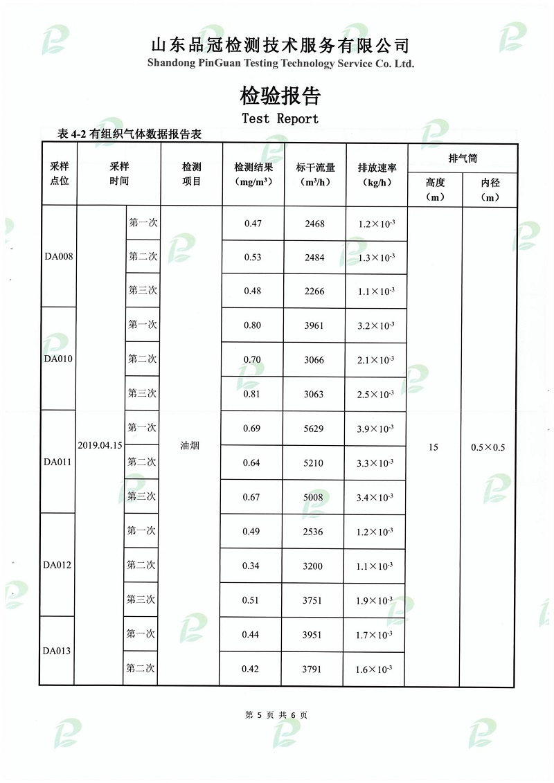 赏金船长(中国游)官方网站