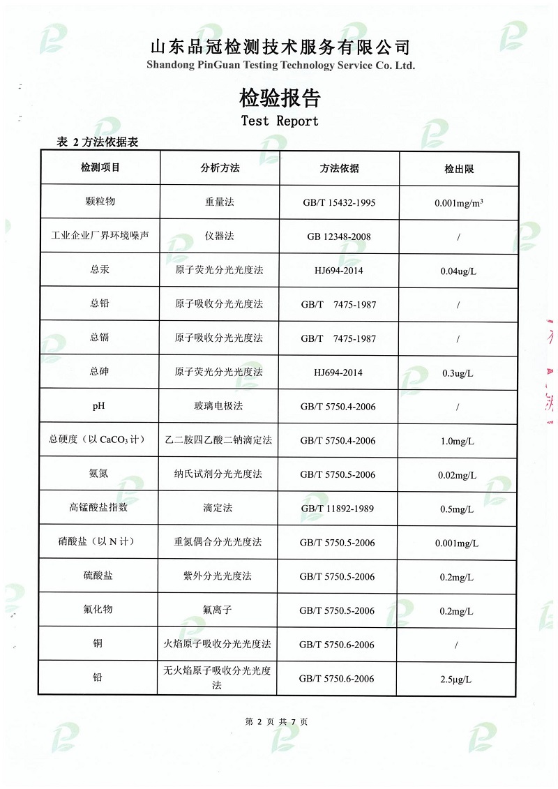 赏金船长(中国游)官方网站