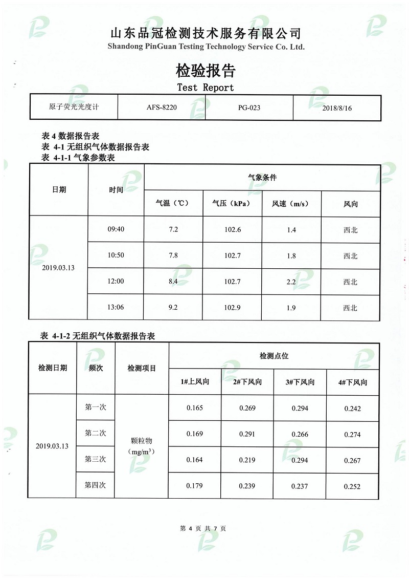 赏金船长(中国游)官方网站