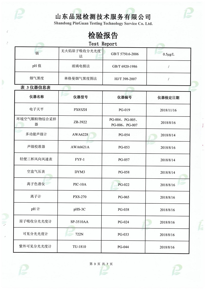 赏金船长(中国游)官方网站