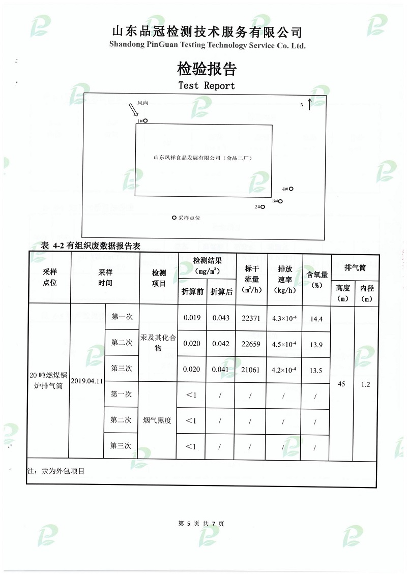 赏金船长(中国游)官方网站
