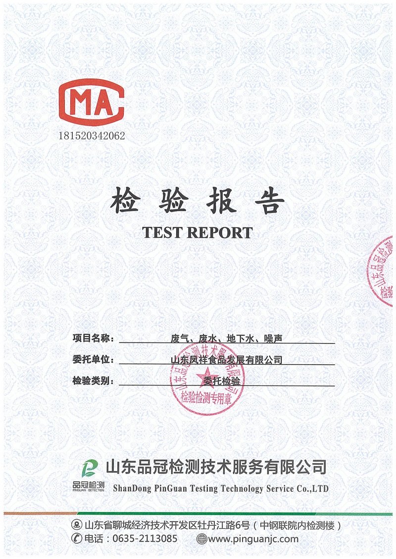 赏金船长(中国游)官方网站