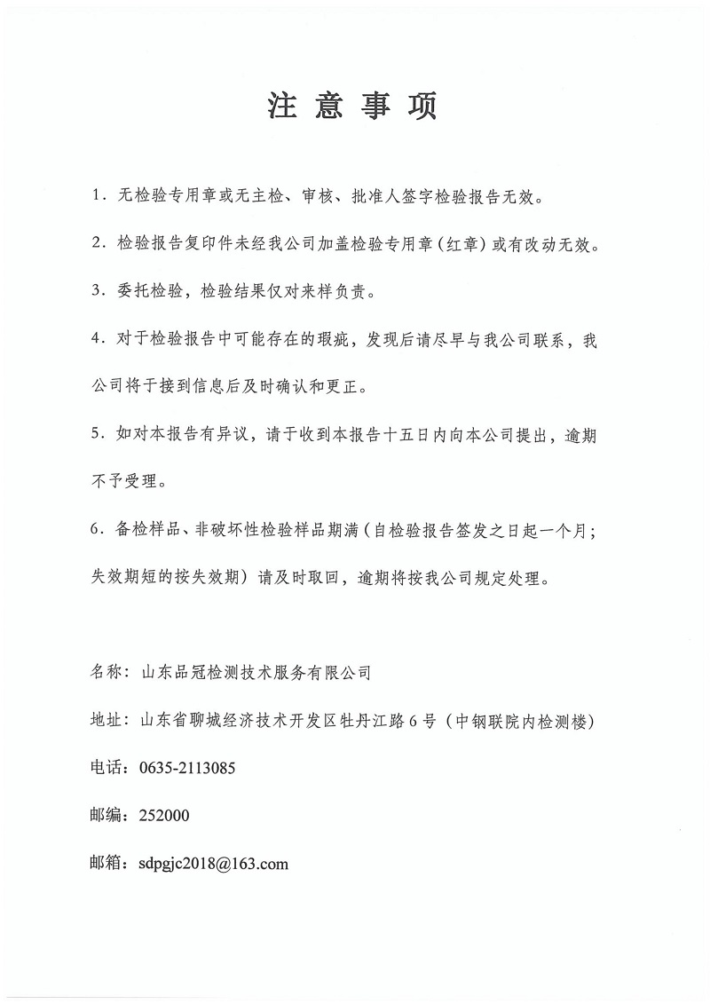 赏金船长(中国游)官方网站