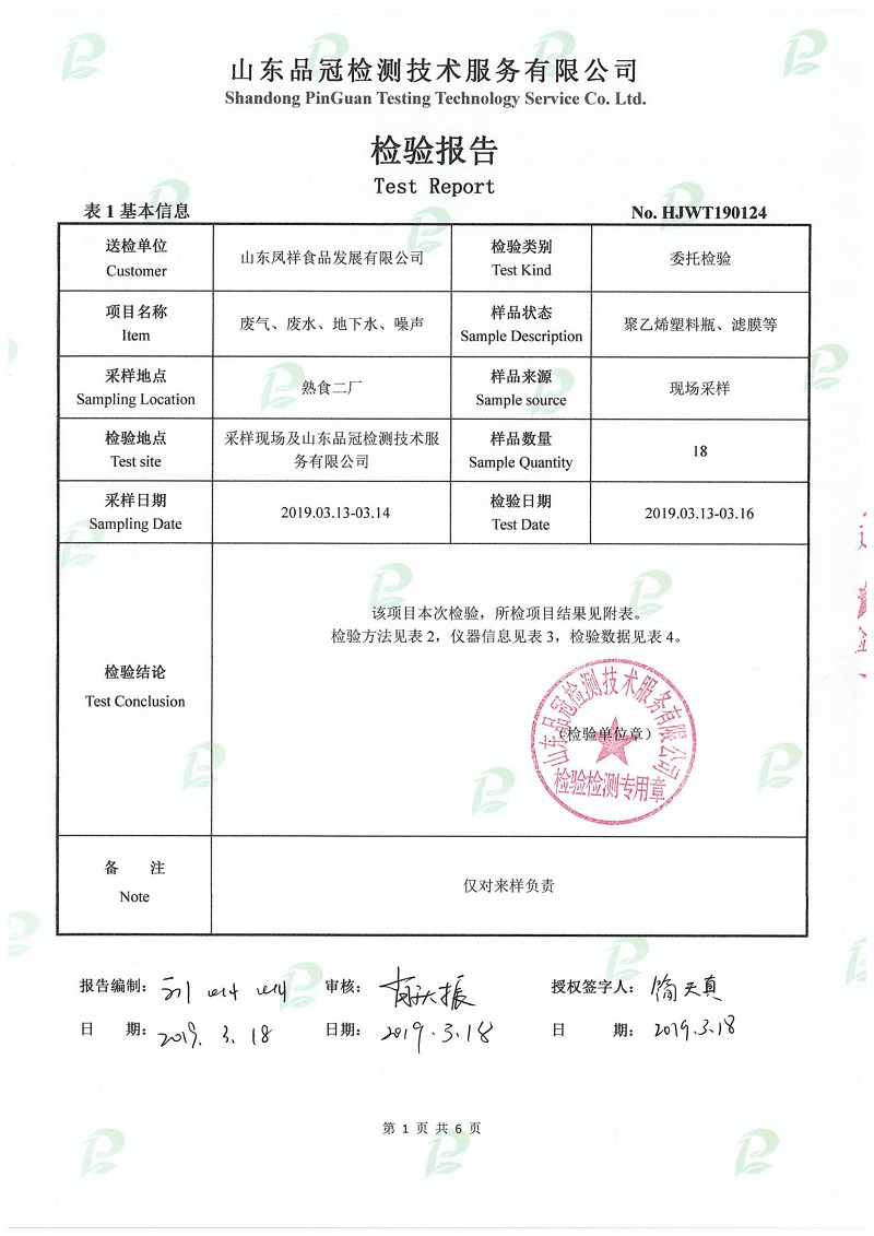 赏金船长(中国游)官方网站