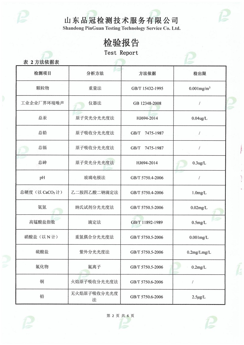 赏金船长(中国游)官方网站
