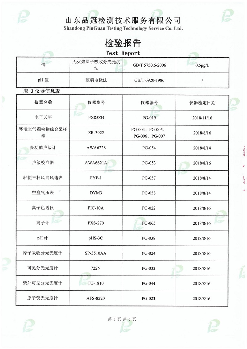 赏金船长(中国游)官方网站