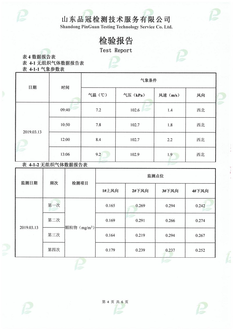 赏金船长(中国游)官方网站