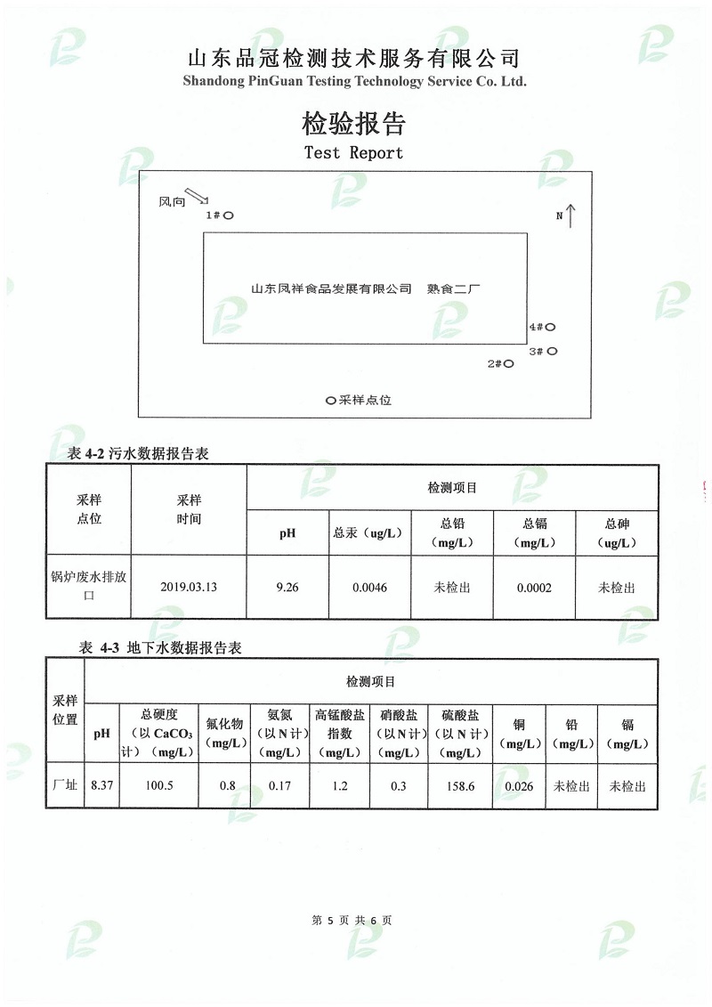 赏金船长(中国游)官方网站