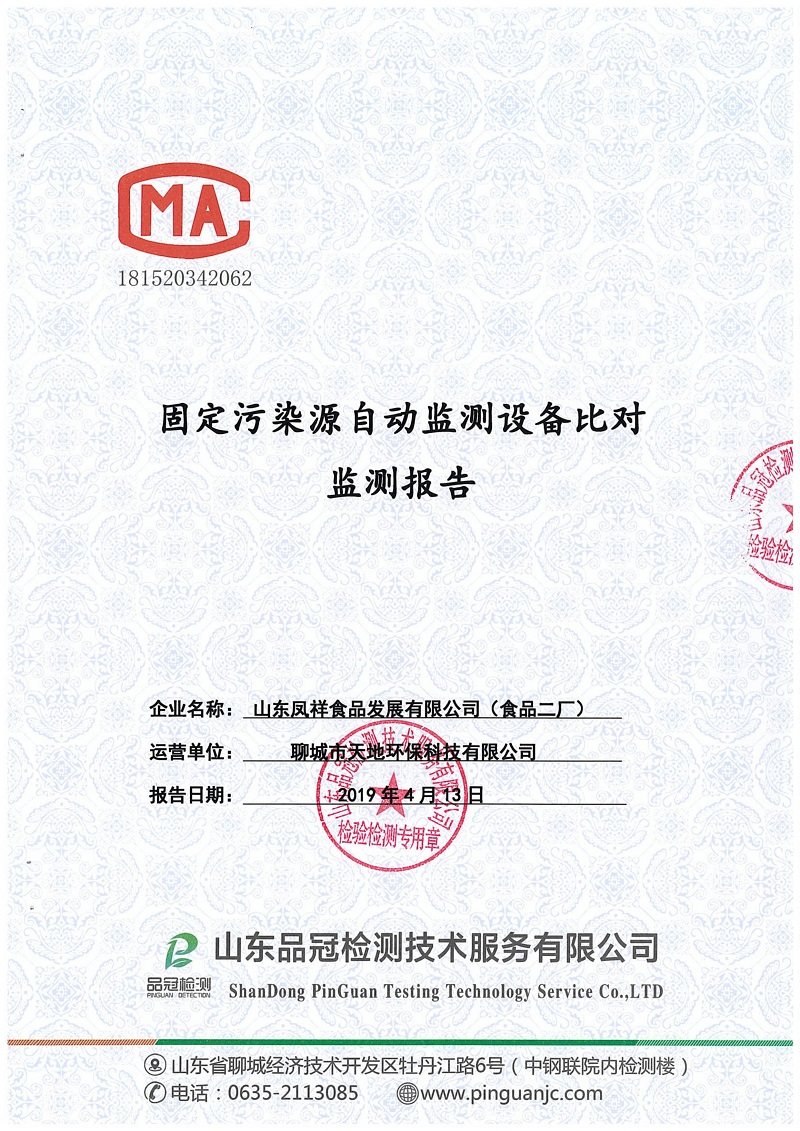 赏金船长(中国游)官方网站
