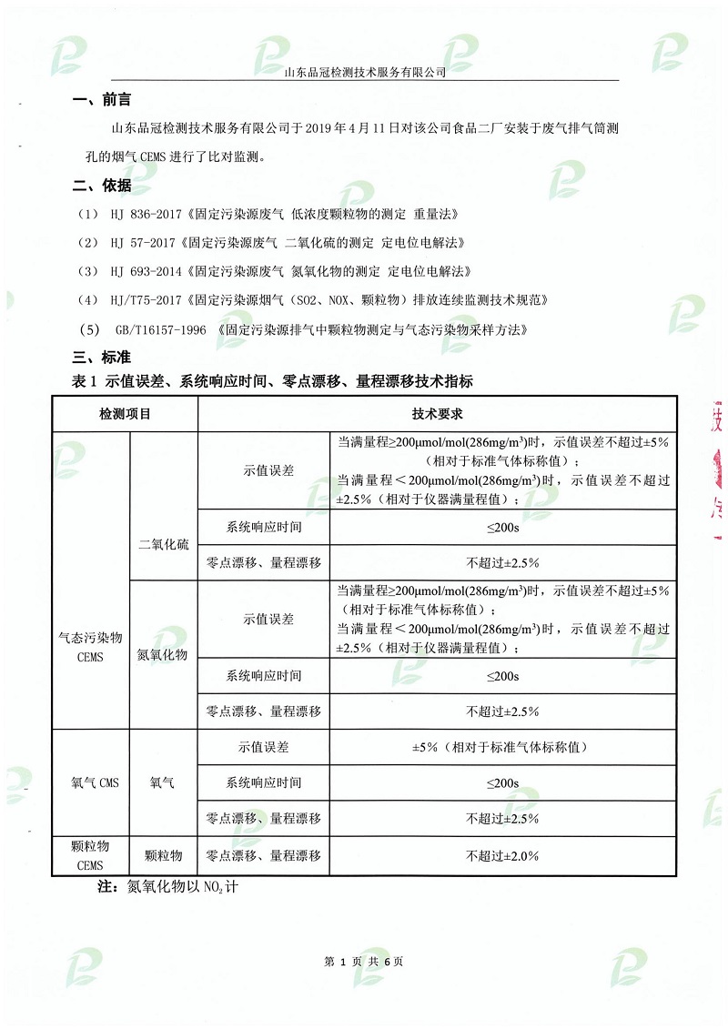 赏金船长(中国游)官方网站