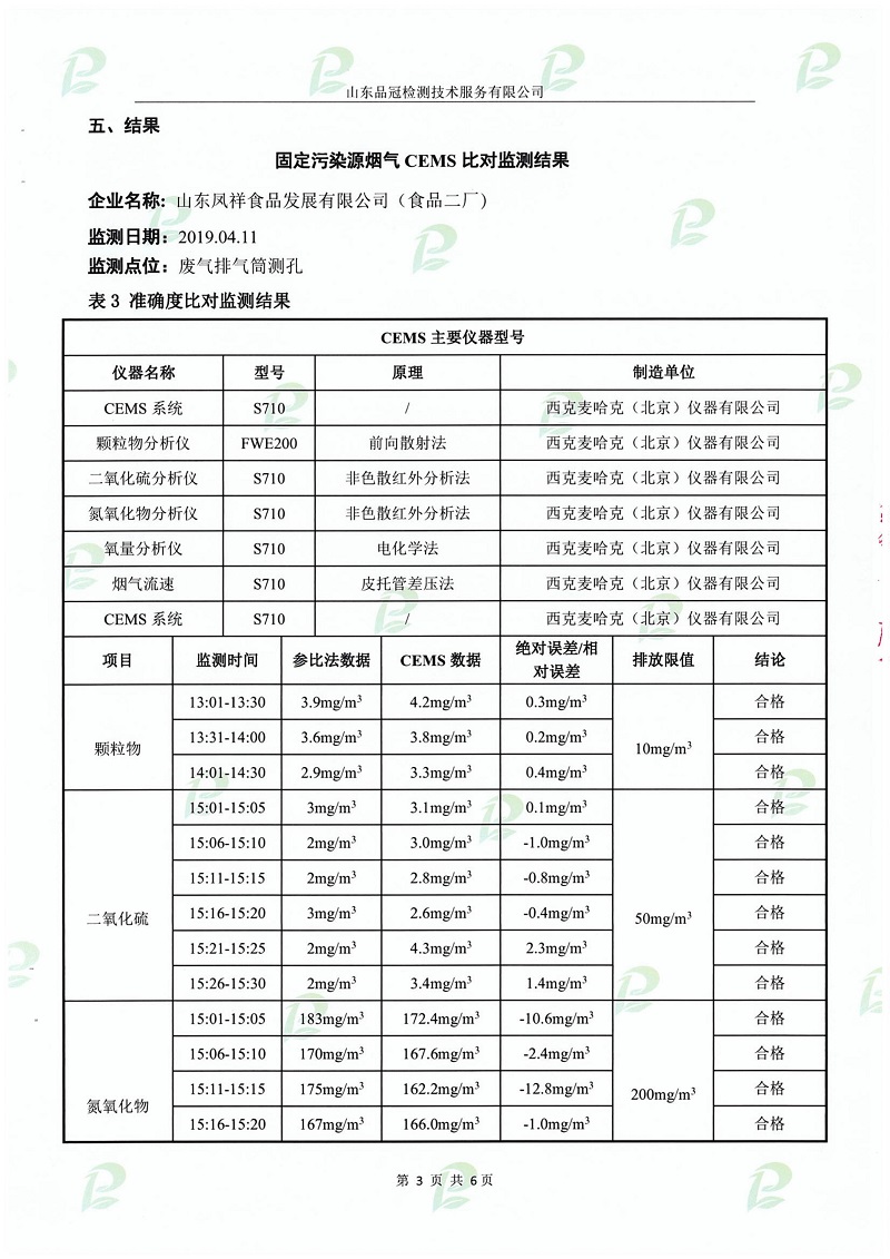 赏金船长(中国游)官方网站