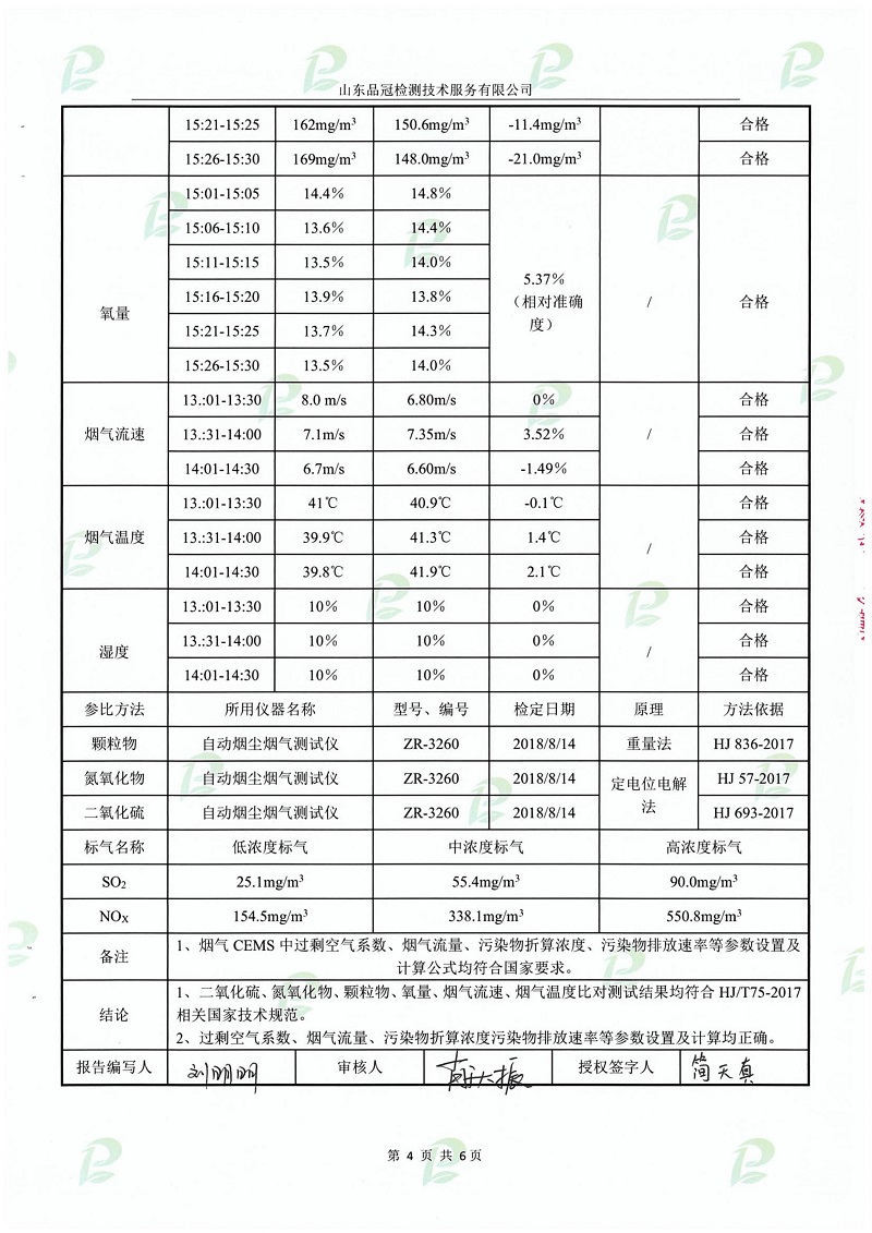 赏金船长(中国游)官方网站