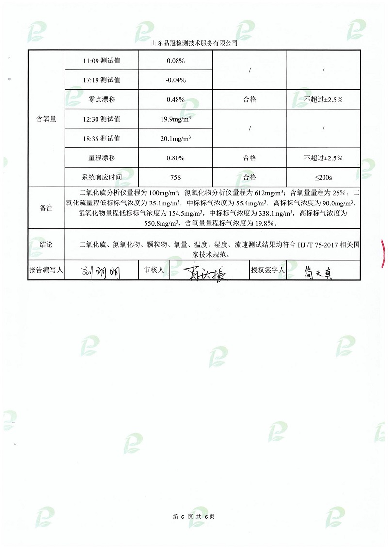 赏金船长(中国游)官方网站