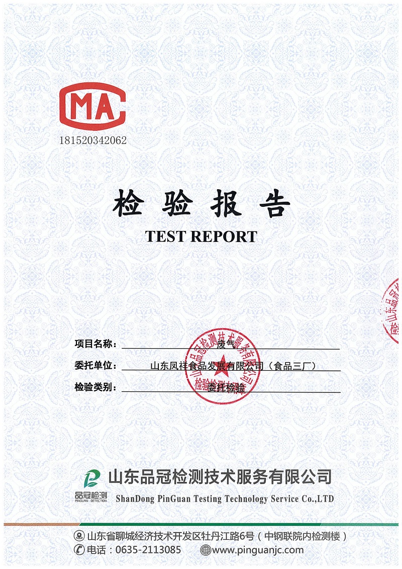 赏金船长(中国游)官方网站