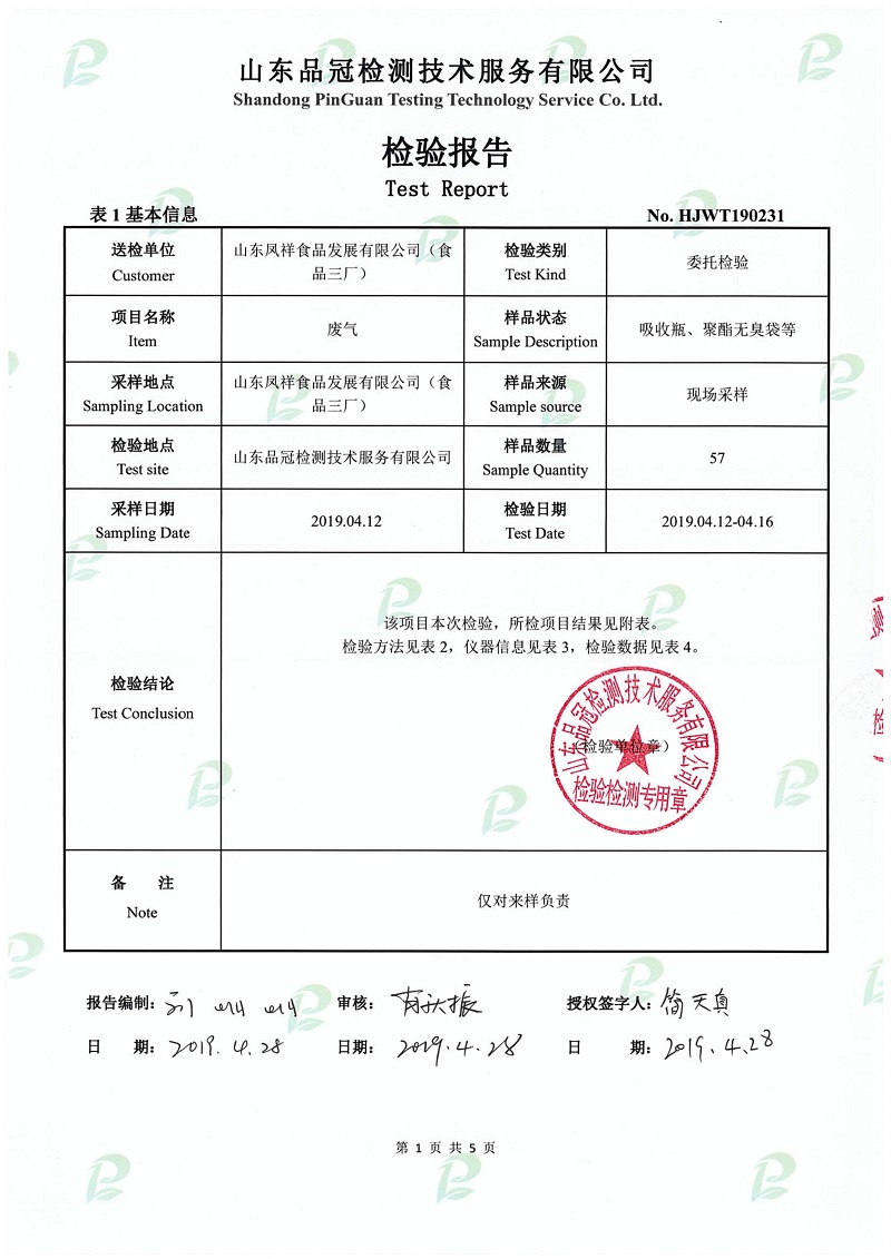 赏金船长(中国游)官方网站
