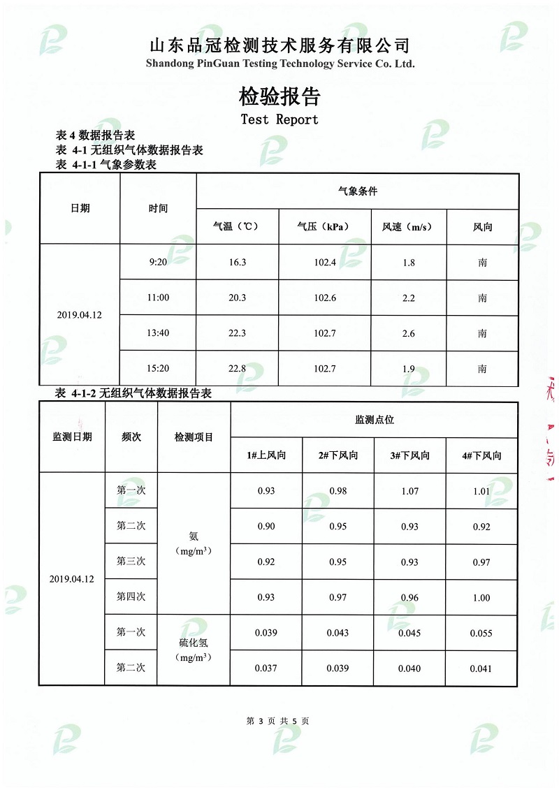 赏金船长(中国游)官方网站