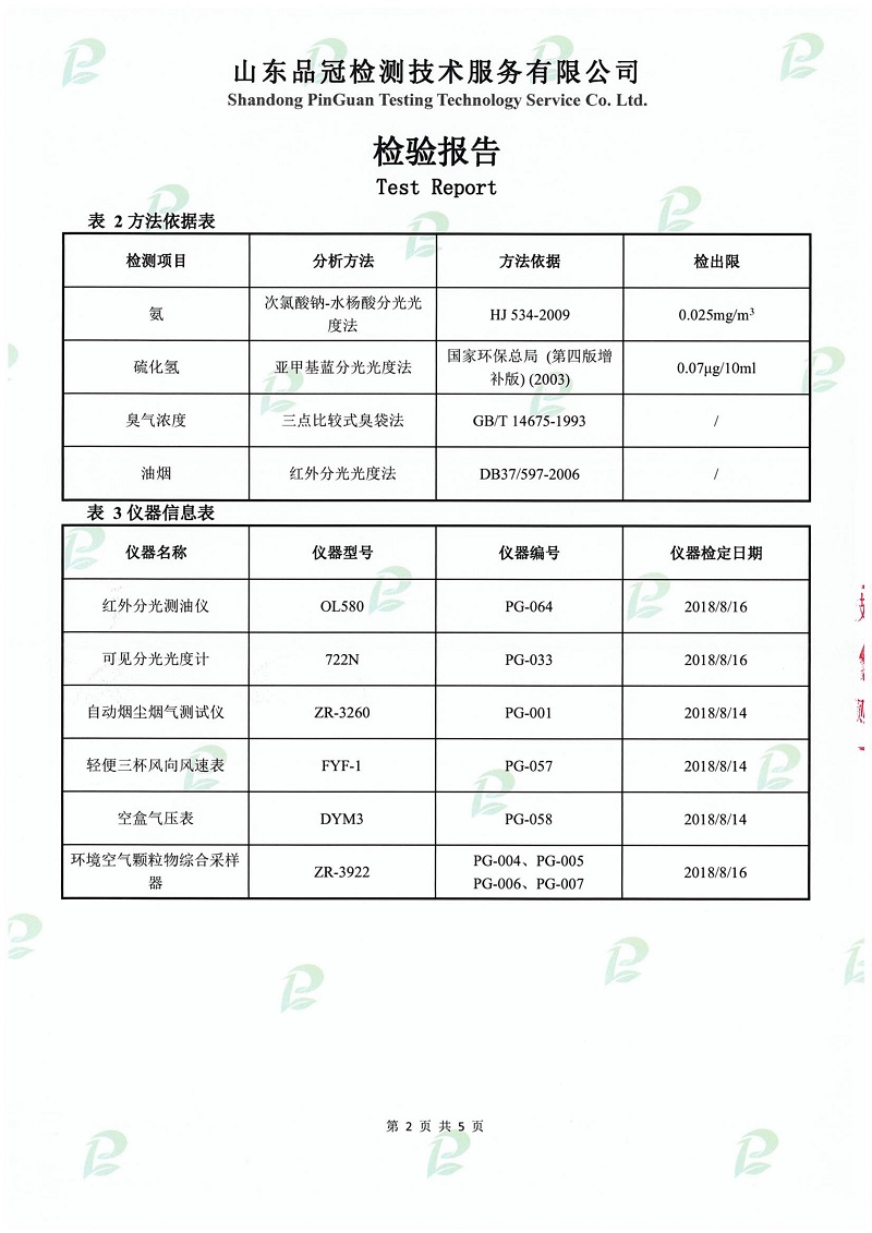 赏金船长(中国游)官方网站