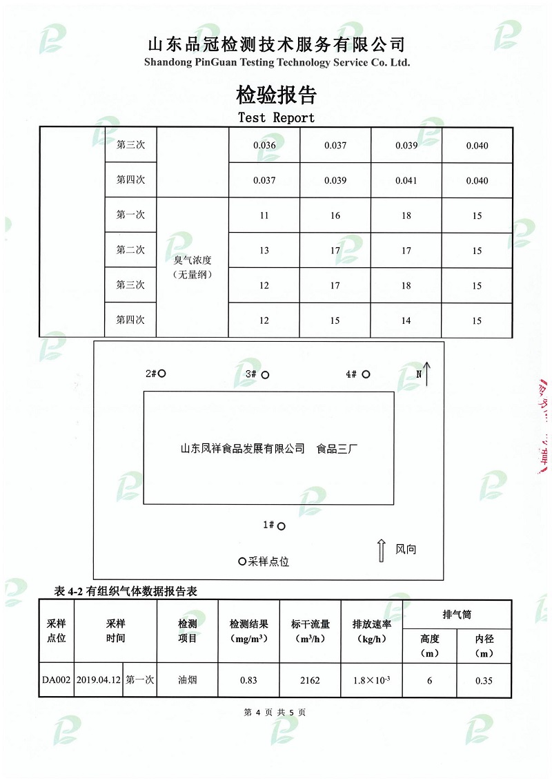 赏金船长(中国游)官方网站