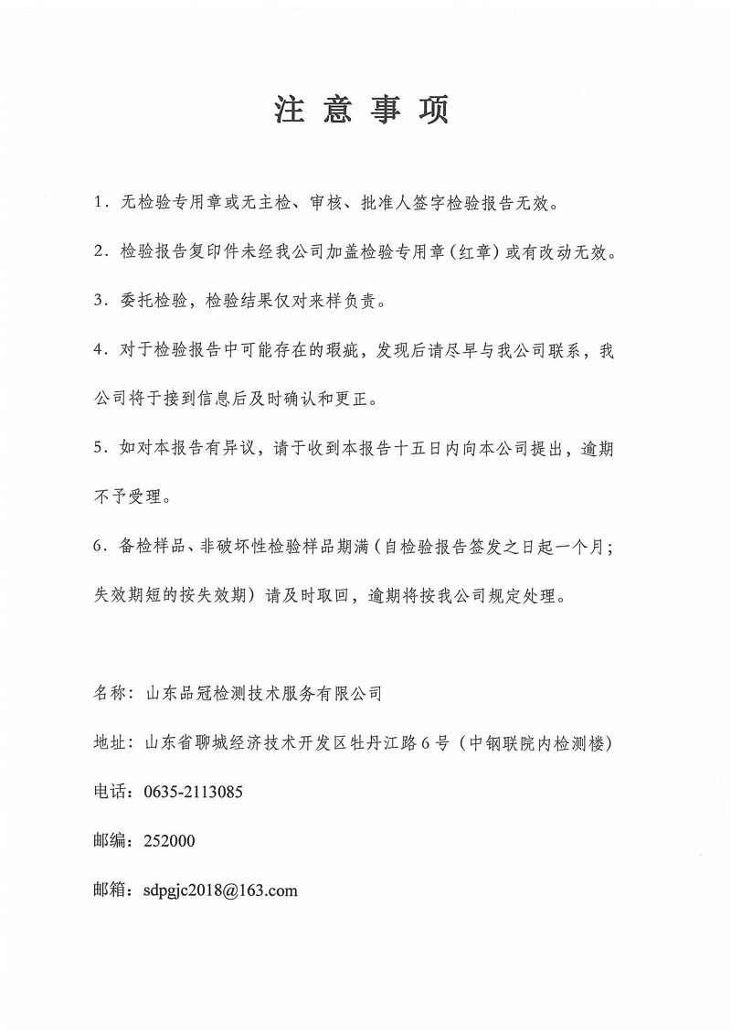 赏金船长(中国游)官方网站