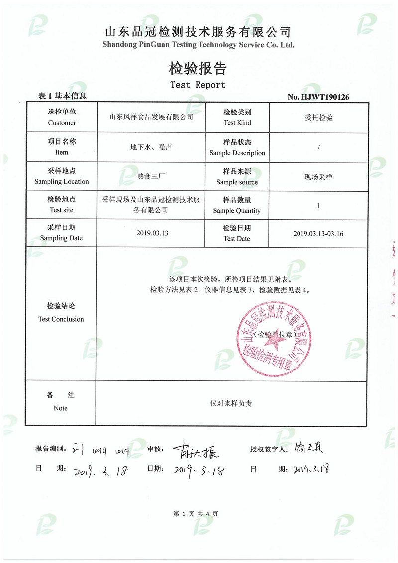 赏金船长(中国游)官方网站