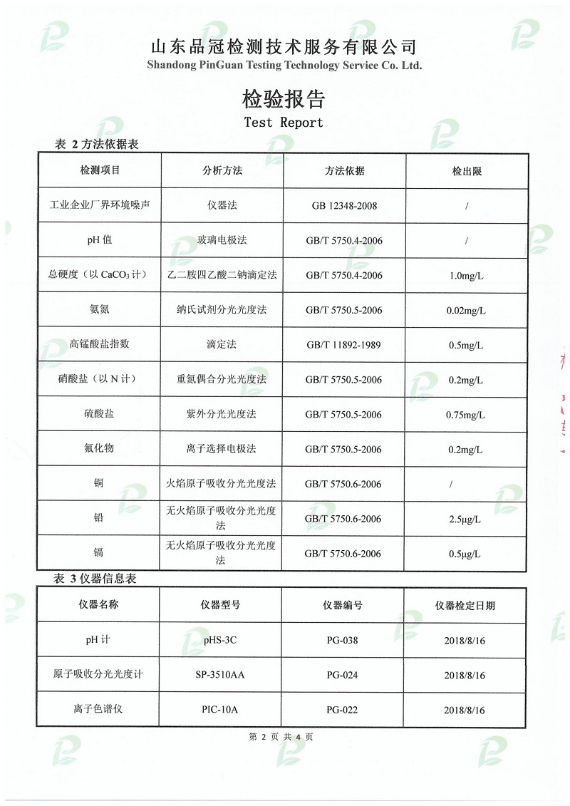 赏金船长(中国游)官方网站