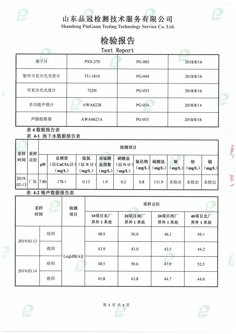 赏金船长(中国游)官方网站