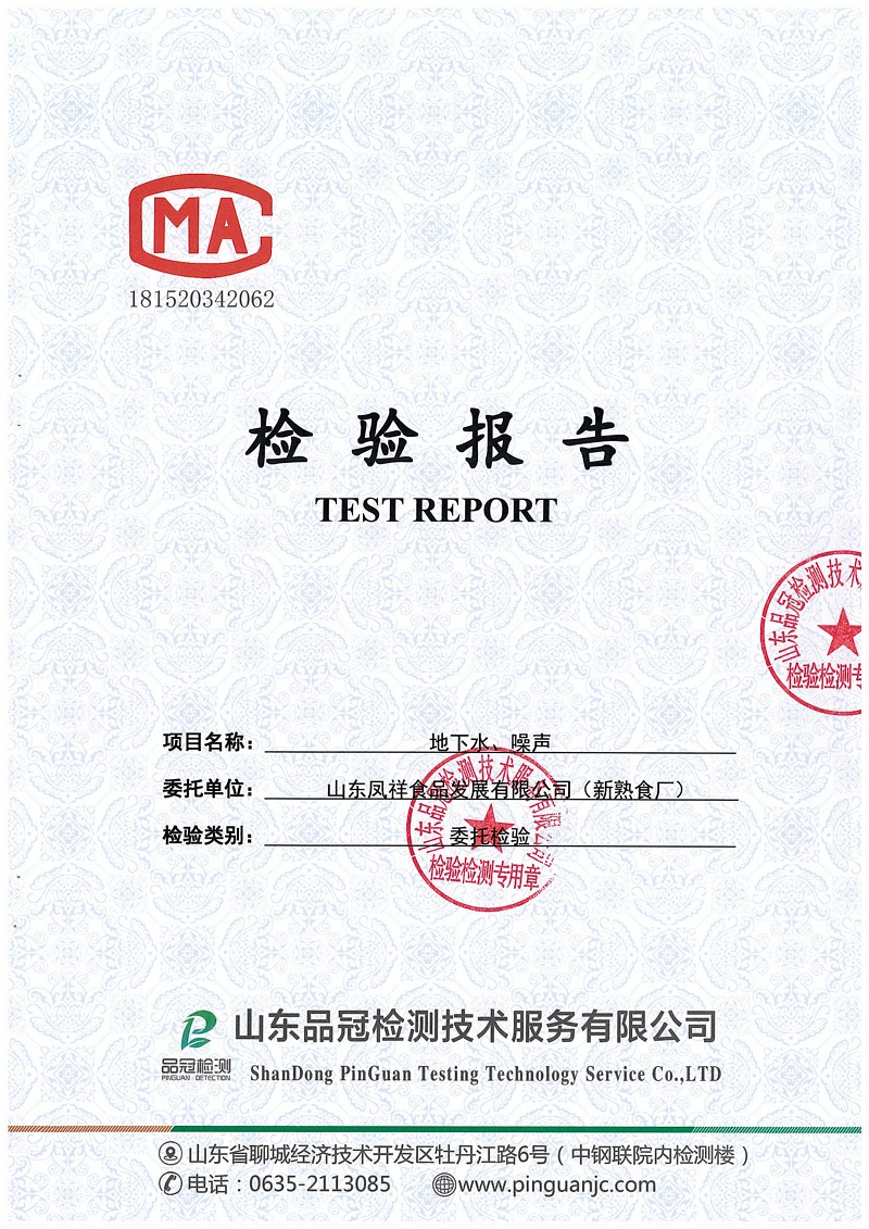 赏金船长(中国游)官方网站