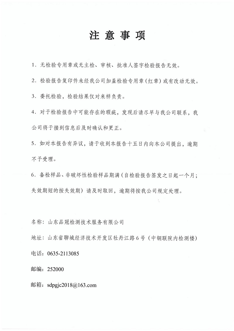 赏金船长(中国游)官方网站