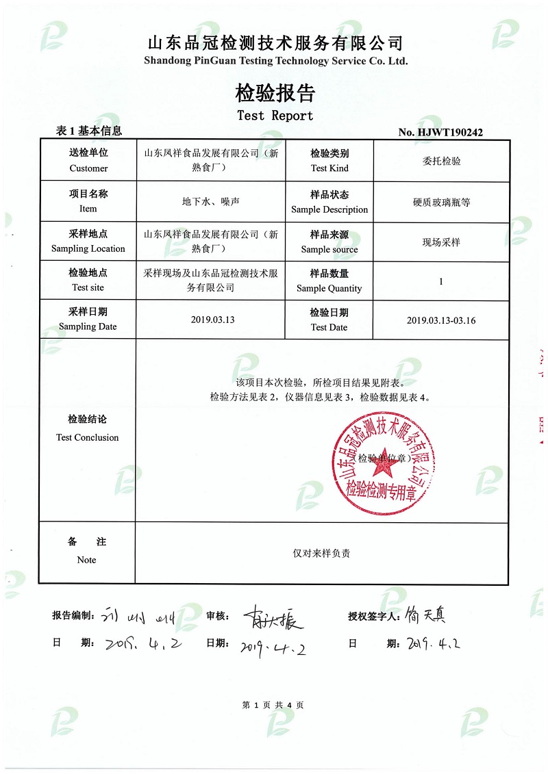赏金船长(中国游)官方网站