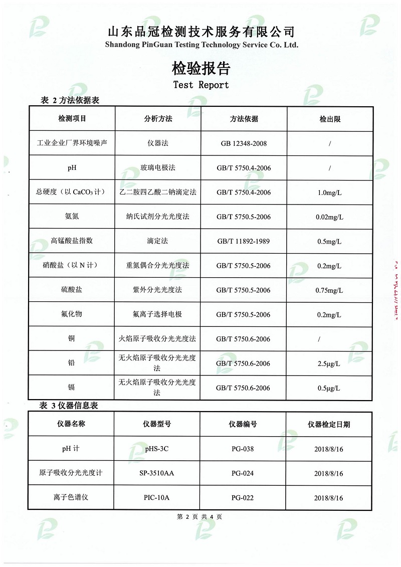 赏金船长(中国游)官方网站