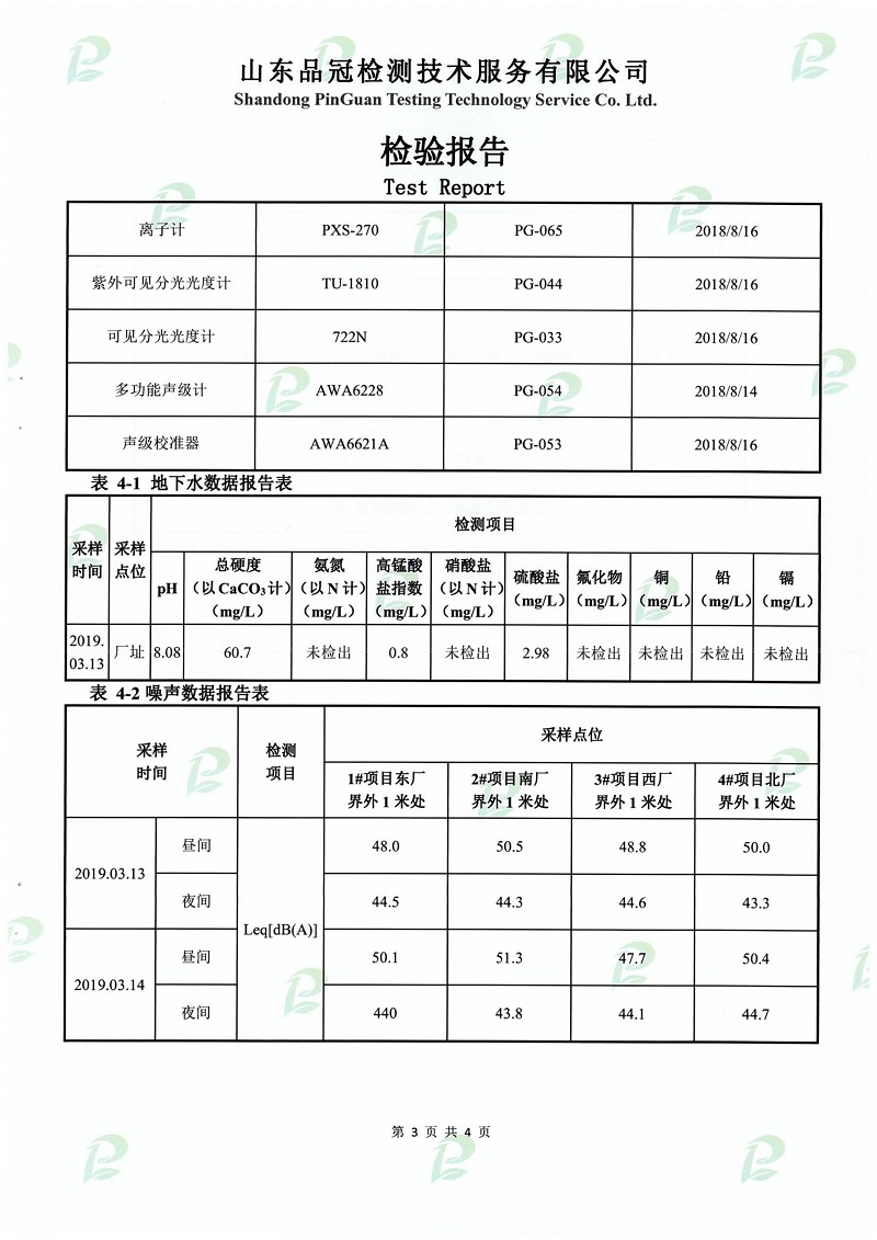 赏金船长(中国游)官方网站