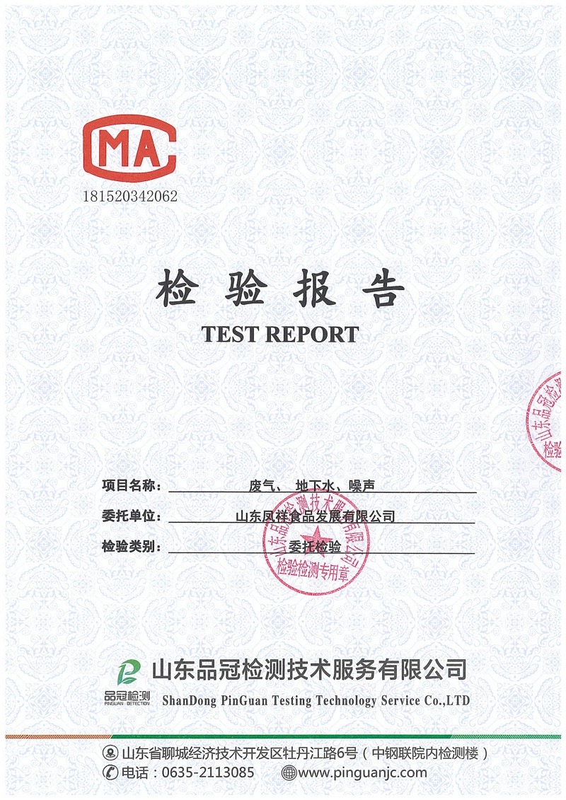 赏金船长(中国游)官方网站