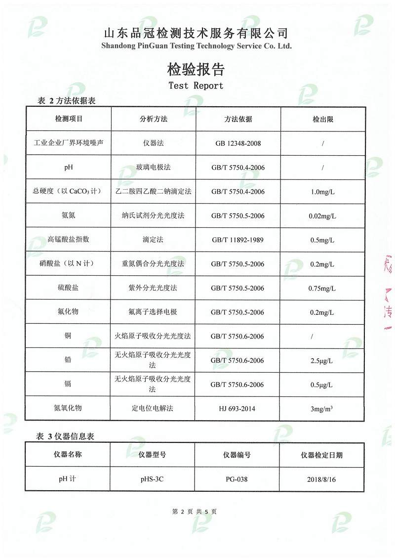 赏金船长(中国游)官方网站