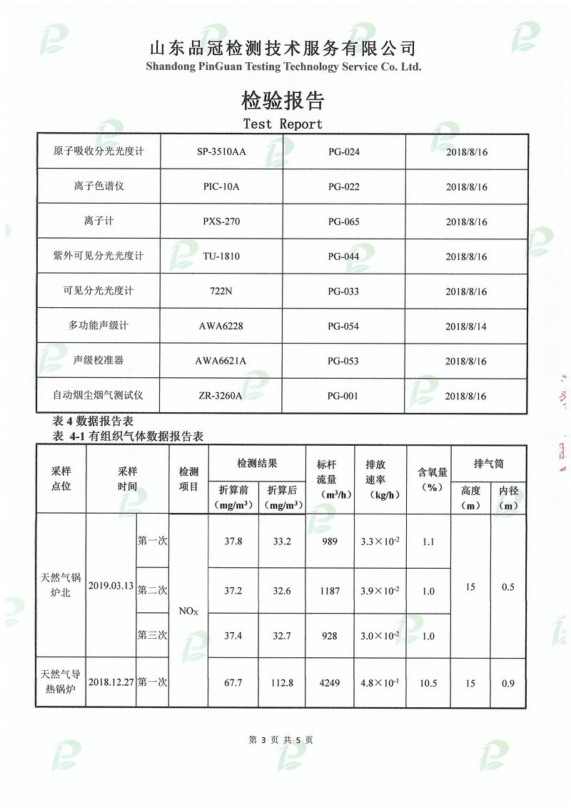赏金船长(中国游)官方网站