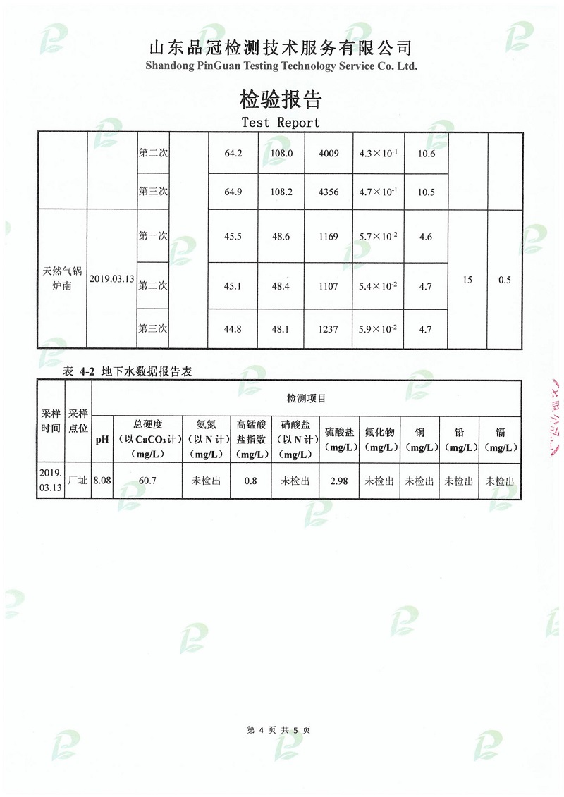 赏金船长(中国游)官方网站