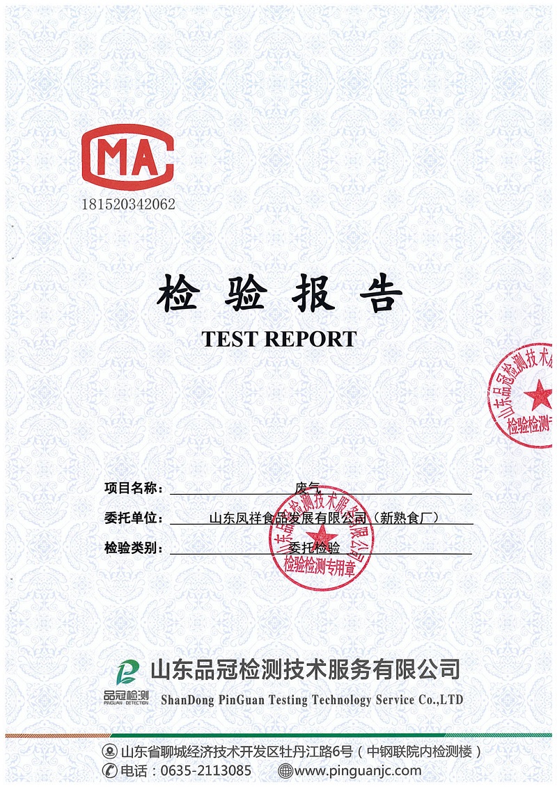 赏金船长(中国游)官方网站
