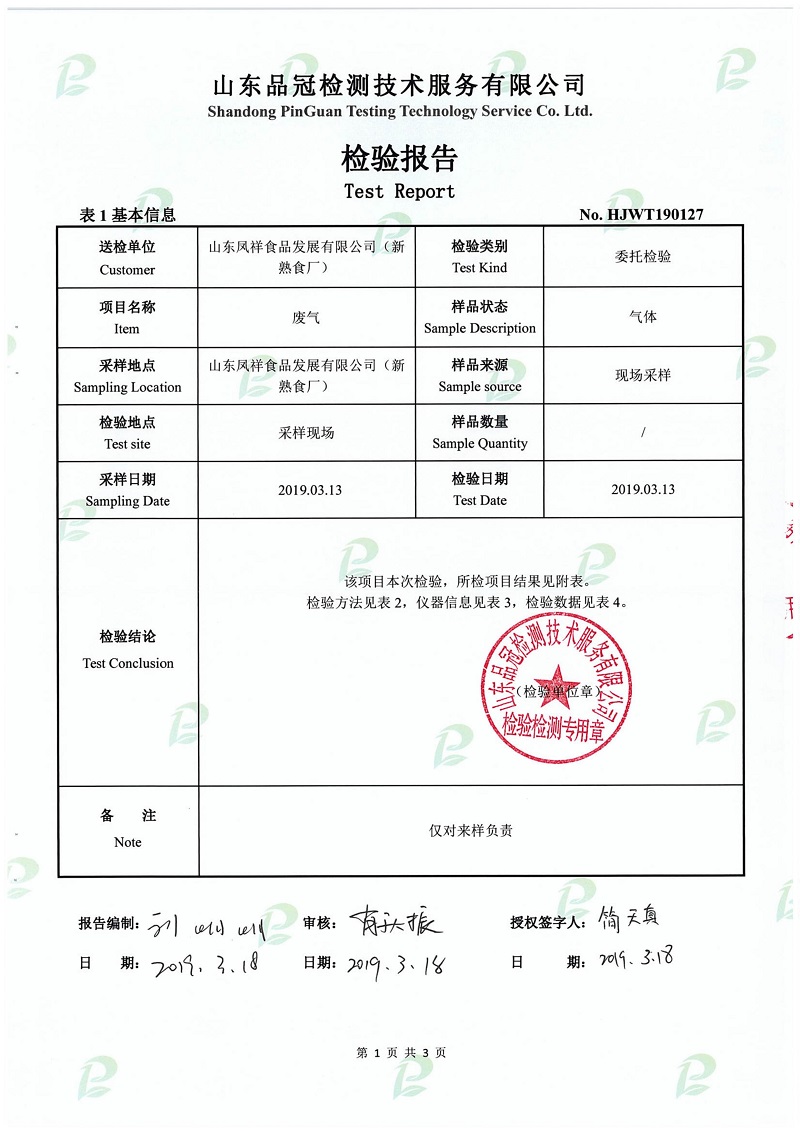 赏金船长(中国游)官方网站