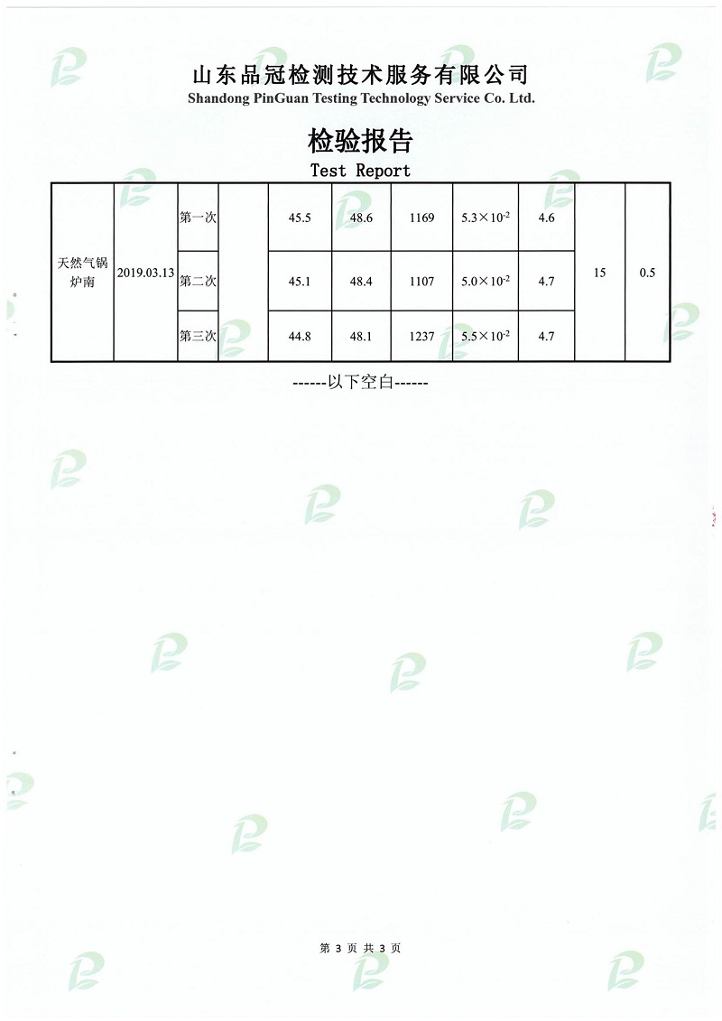 赏金船长(中国游)官方网站