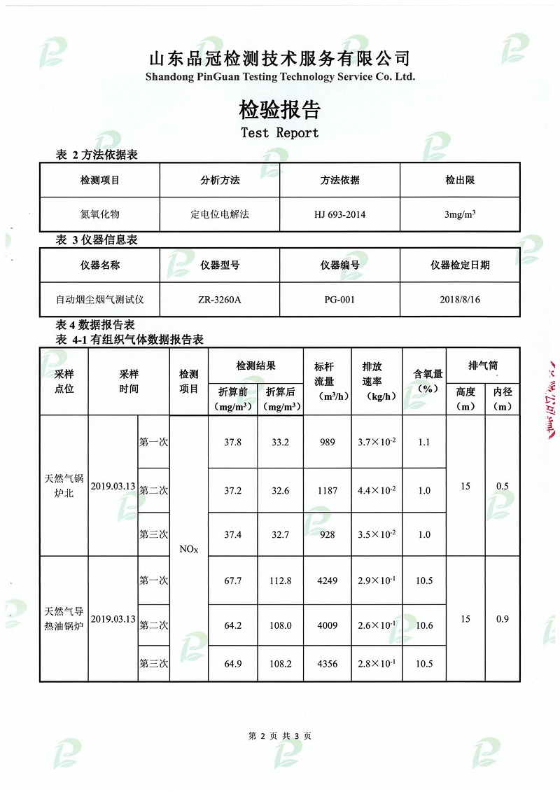 赏金船长(中国游)官方网站