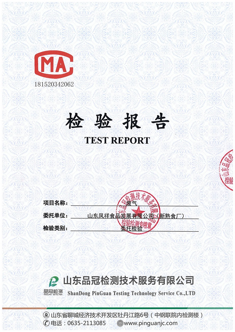 赏金船长(中国游)官方网站
