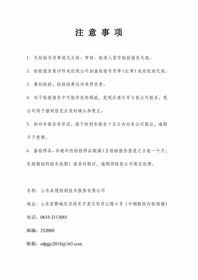 赏金船长(中国游)官方网站