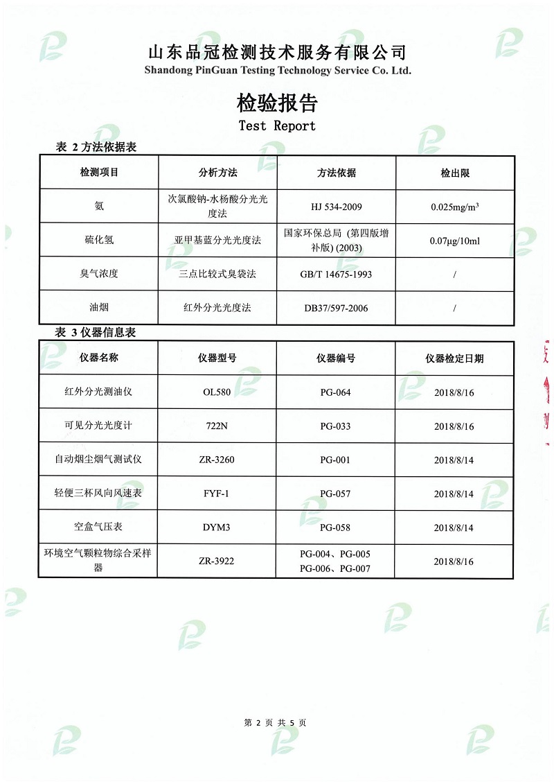 赏金船长(中国游)官方网站
