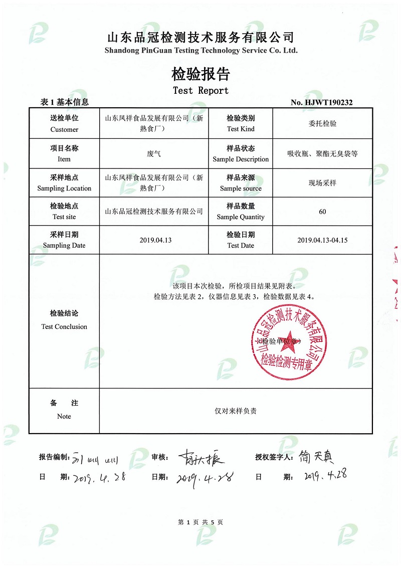 赏金船长(中国游)官方网站