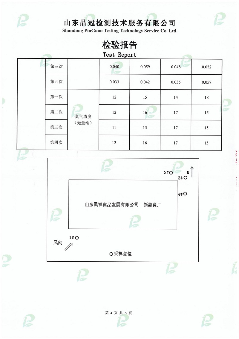 赏金船长(中国游)官方网站