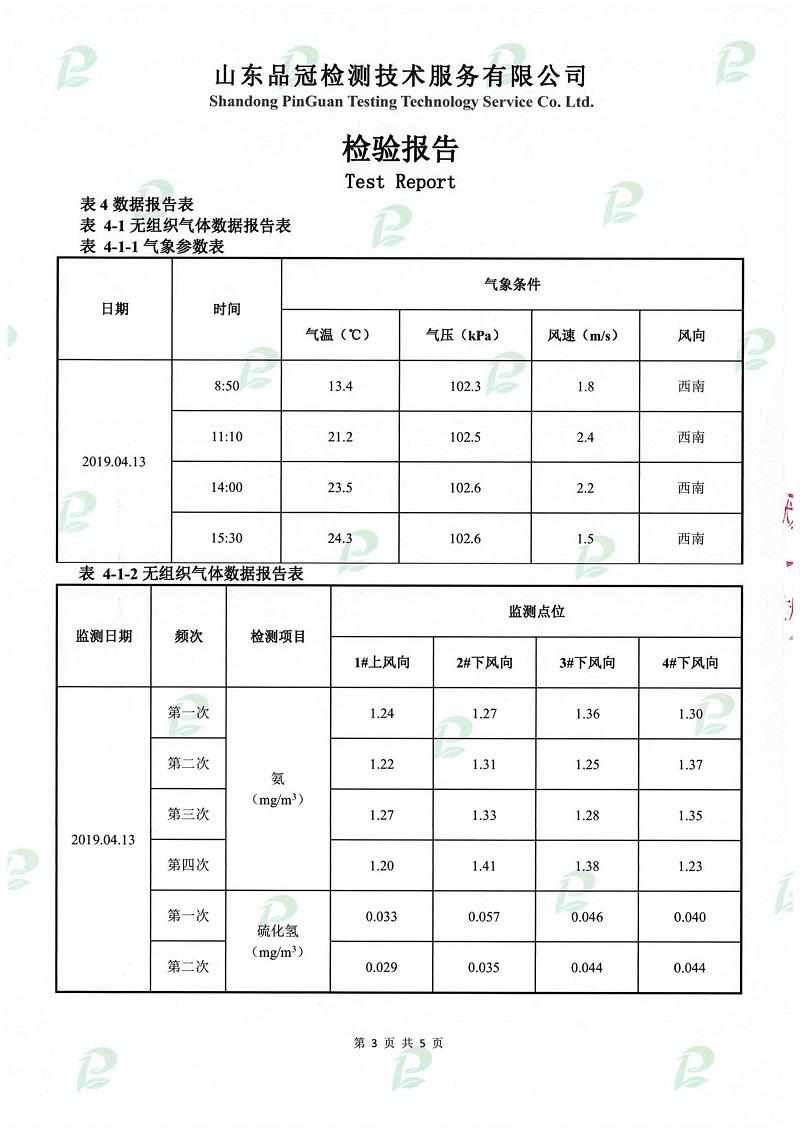 赏金船长(中国游)官方网站
